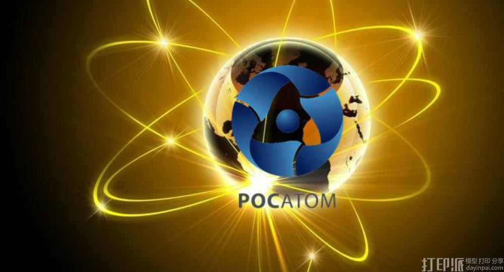 俄罗斯Rosatom公司开发用于核工业的3D打印金属零部件.jpg