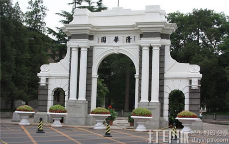 有“钱途”的朝阳行业 盘点国内开设3D打印专业的大学.jpg