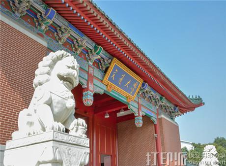 有“钱途”的朝阳行业 盘点国内开设3D打印专业的大学.jpg