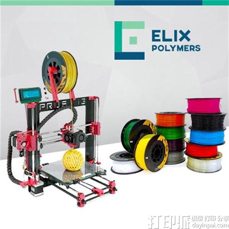 西班牙厂商Elix Polymers开发更加先进的ABS3D打印材料.jpg