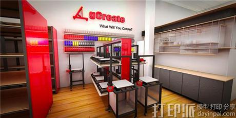 gcreate-expands-brooklyn-3d-printer-manufacturing-to-more-than-triple-previous-space-2.jpg