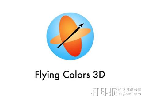 3d-modeling-and-3d-printing-now-easy-enough-for-children-with-flying-colors-3d-design-software-5.jpg