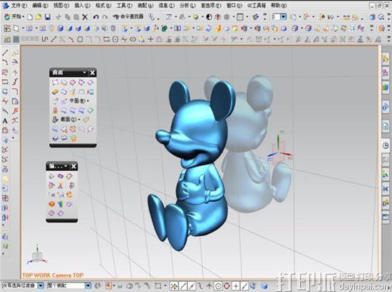 要3D打印个东西，用UG怎么把两张三维图拼接在一起？.jpg