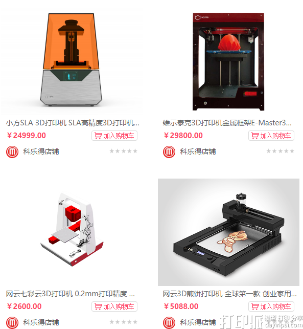 QQ图片20160902134638.png