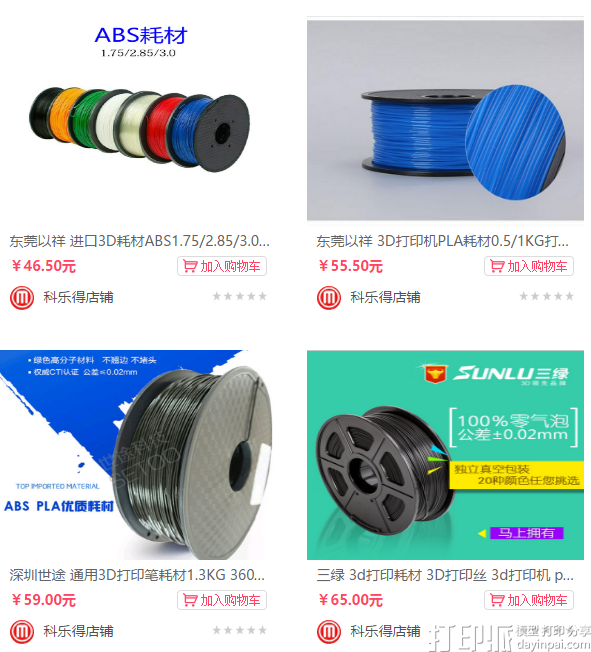 QQ图片20160905132331.png
