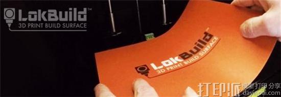 eliminate-warping-scraping-taping-lokbuild-3d-printing-surface-fdm-printers-1.jpg