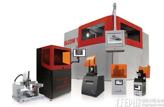 EnvisionTEC将于年底再推出2款新型3D打印机.jpg