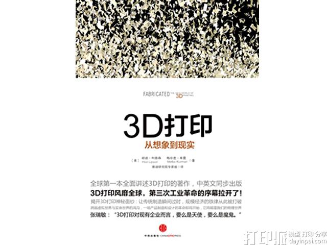 1473758925870977.jpg ceA14xDfKTMA.jpg