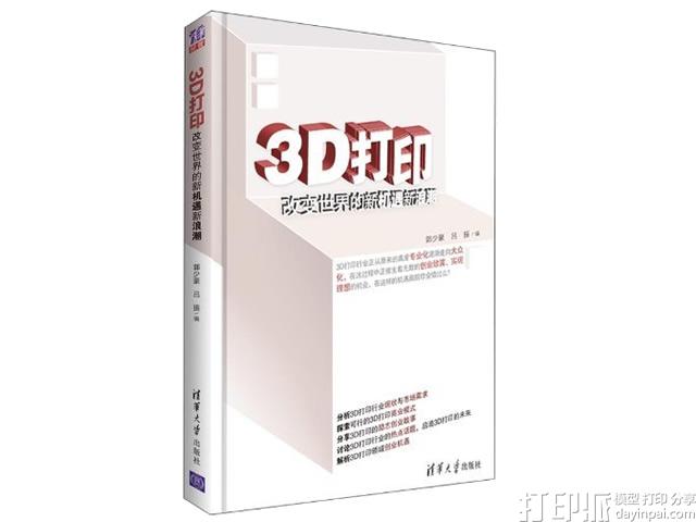 1473759064767233.jpg ce3ab1sId1dkg.jpg