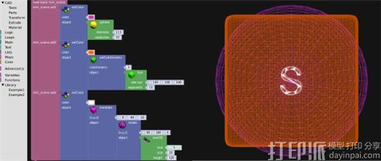 1474162360791200.jpg scratchycad-parametric-3d-modeling-software-for-beginners-launch-kickstarter-9.jpg