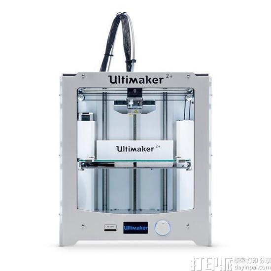 european-investment-bank-pumps-15-million-into-dutch-3d-printer-company-ultimaker-1.jpg