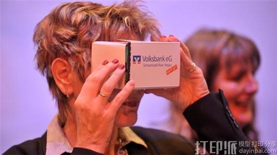德国银引进3D打印机、VR为员工进行新兴技术培训.jpg