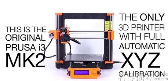 Prusa I3 MK2 3D打印机宣布大的固件升级 改进自动找平.jpg