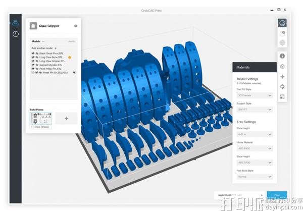 云计算帮助3D打印发展壮大 打破设计和制造的障碍.jpg
