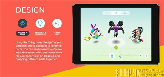 1475030164504609.jpg mattel-postpones-release-of-toy-making-thingmaker-3d-printer-until-fall-2017-4.jpg