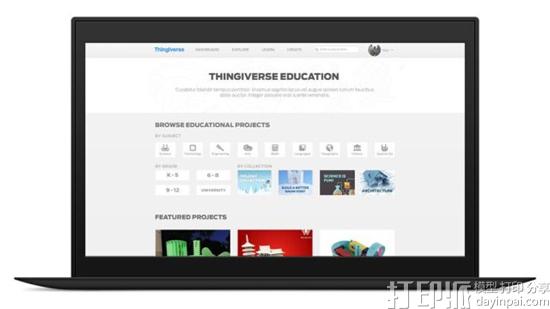MakerBot推出3D打印教育平台Thingiverse Education.jpg