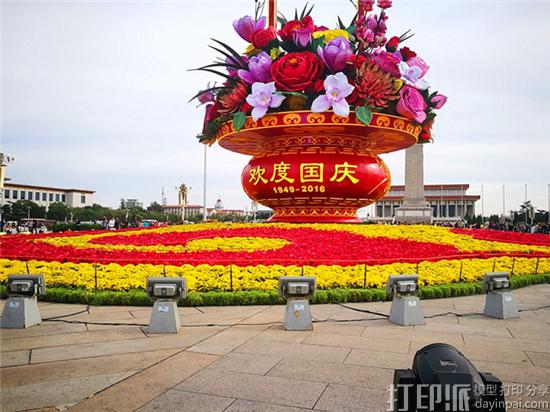 庆祝祖国六十七周年诞辰 3D打印花坛亮相天安门广场.jpg