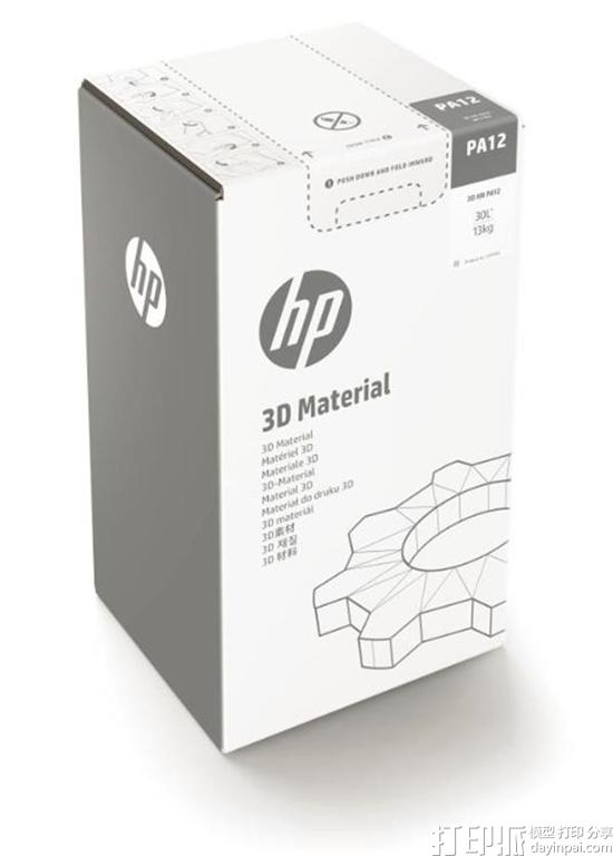 hp-labs-reveals-3d-printing-plans-during-50th-anniversary-celebrations-2.jpg
