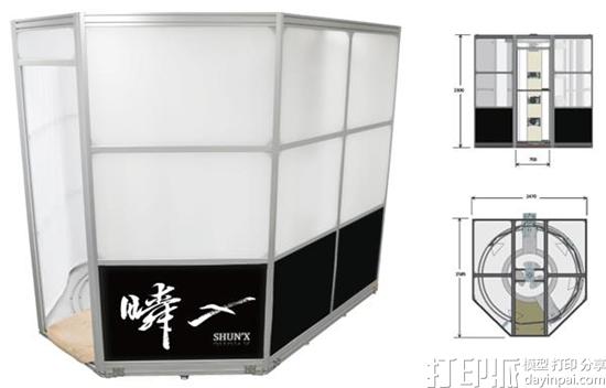 japanese-startup-vrc-unveils-shunx-full-body-3d-scanning-system-ceatec-2016-4.jpg