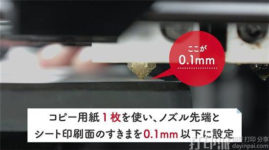 3m-japan-fights-warping-and-3d-print-removal-problems-with-special-polyester-print-bed-sheet-4.jpg