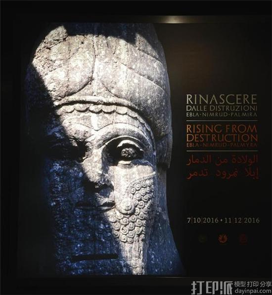 1475979554435113.jpg bull-of-nimrod-palmyra-temple-reborn-in-rome-after-isis-destruction-thanks-to-3d-printing-1.jpg