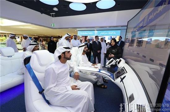 dubai-3d-print-fully-residential-building-launches-future-accelerators-program-3.jpg