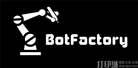 纽约电路3D打印机生产商BotFactory获100万美元首轮投资.png