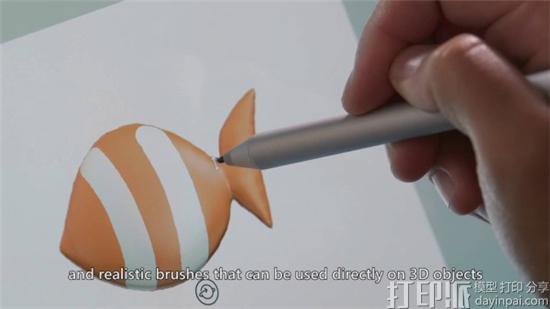 微软Windows10将升级系统自带的画图工具 新增3D建模功能.jpg