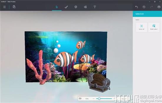微软Windows10将升级系统自带的画图工具 新增3D建模功能.jpg