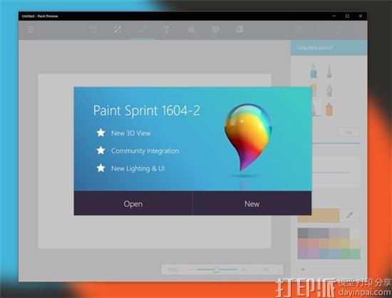 microsoft-updates-paint-app-with-3d-drawing-tools-2.jpg