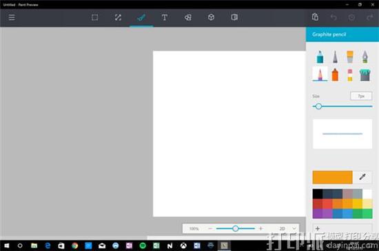 microsoft-updates-paint-app-with-3d-drawing-tools-3.jpg