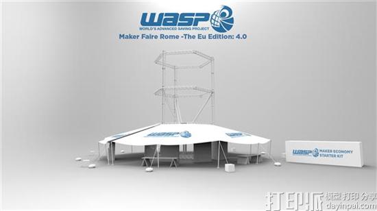 3d-printing-company-wasp-wasp-thinks-it-can-solve-global-housing-shortage-with-its-maker-economy-starter-kit-7.jpg