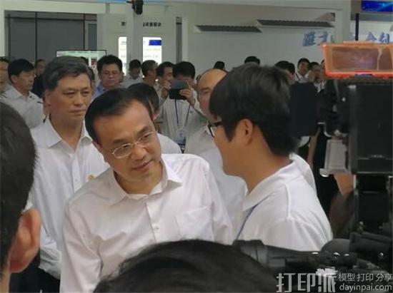 李克强总理参观深圳全国双创周 关注3D打印技术.jpg 李克强总理参观深圳全国双创周 关注3D打印技术.jpg
