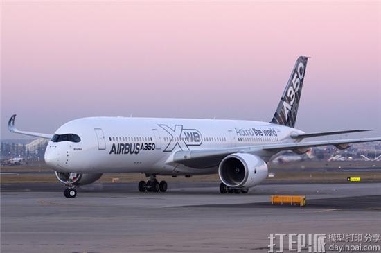 空客实现Stratasys3D打印材料标准化 将用于A350 XWB飞机零件生产.jpg