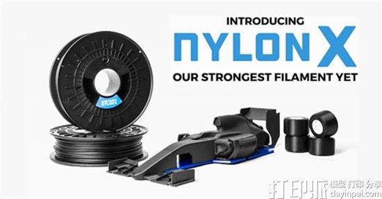 MatterHackers推出掺入碳纤维的尼龙3D打印材料NylonX.jpg