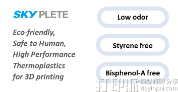 1476756244680476.png skyplete.png