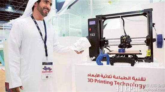 1476771072963971.jpg by-2017-all-dubai-hospitals-will-be-using-3d-printing-technologies-1.jpg
