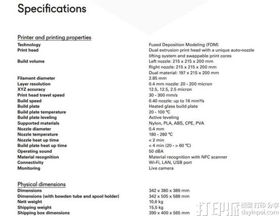 1476845138623613.jpg ultimaker-ground-breaking-dual-extrusion-desktop-ultimaker-3-3d-printer-unveiled-8.jpg