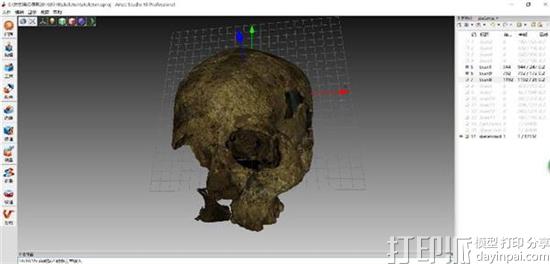 1476929768444135.jpg 3d-scanning-sheds-light-on-mysteries-of-ancient-chinese-terracotta-army-4.jpg
