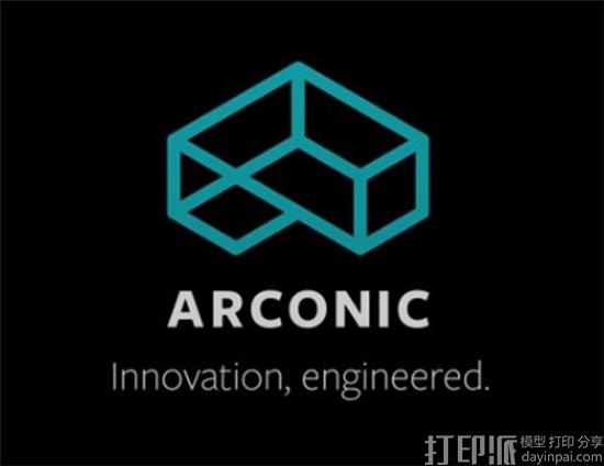 1477043289712347.jpg alcoa-spinoff-arconic-developing-3d-printable-smart-ink-metal-powders-for-aerospace-applications -2.jpg