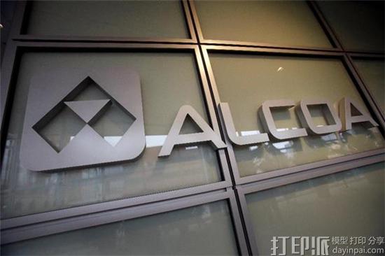 1477043295198704.jpg alcoa-spinoff-arconic-developing-3d-printable-smart-ink-metal-powders-for-aerospace-applications -1.jpg