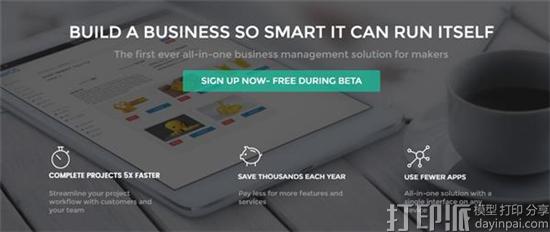 3D打印业务管理工具MakerOS拓展了新的功能和服务.jpg 3D打印业务管理工具MakerOS拓展了新的功能和服务.jpg