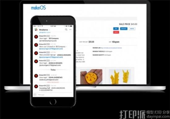 1477273634280881.jpg 3d-printing-business-tool-makeros-expanded-with-product-lead-operation-management-features-2.jpg