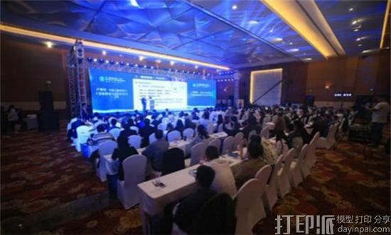 第三届“千人计划”3D打印专家研讨会在合肥举办.jpg 第三届“千人计划”3D打印专家研讨会在合肥举办.jpg