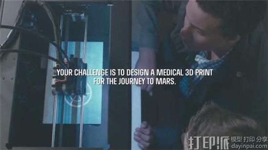 nasa-future-engineers-launches-mars-medical-3d-printing-challenge-3.jpg