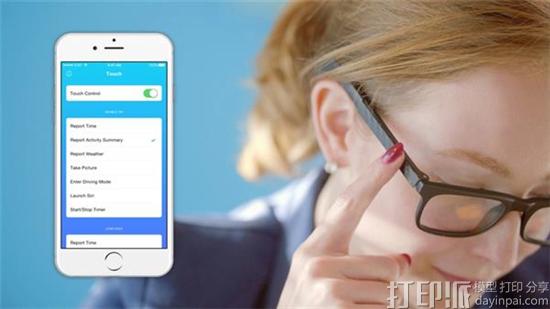 3d-printed-vue-smart-glasses-are-indistinguishable-from-an-ordinary-pair-7.jpg