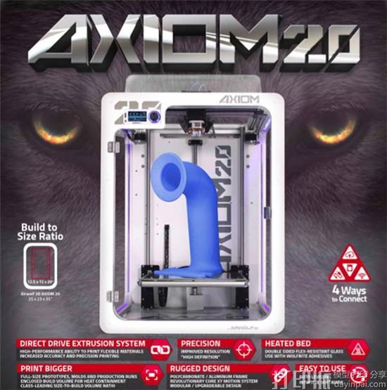 airwolf-3d-releases-tall-rugged-axiom-20-industrial-desktop-3d-printer-3.jpg