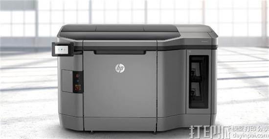 basf-accelerates-development-3d-printing-materials-hp-jet-fusion-3d-printer-3.jpg