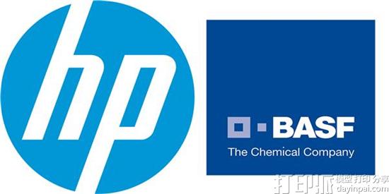 德国化学公司BASF加快开发用于惠普3D打印机的新材料.jpg