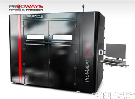 prodways-develop-new-3d-printing-powders-with-plastics-company-a-schulman-2.jpg
